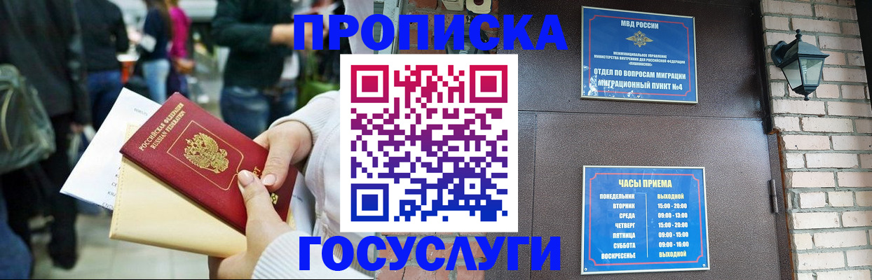 найти адрес прописки в Арсеньеве